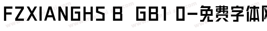 FZXIANGHS B  GB1 0字体转换